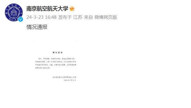 必威官方网站下载截图2